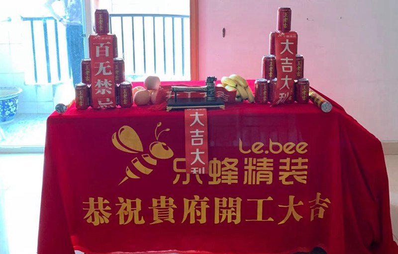 源興居92平 3居室 現(xiàn)代風格