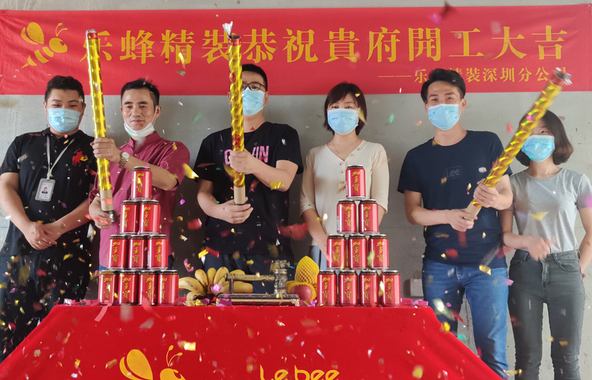 財(cái)富城109平簡美風(fēng)格裝修工地