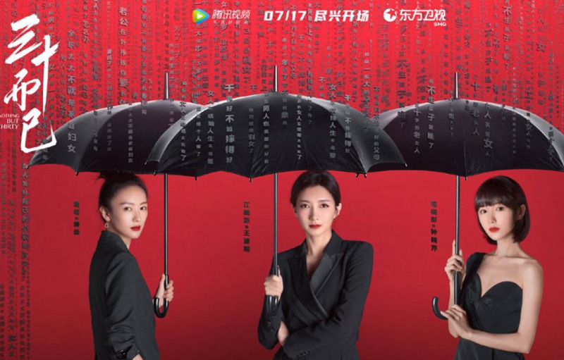 《三十而已》顧佳的豪宅之家原來這么多講究！