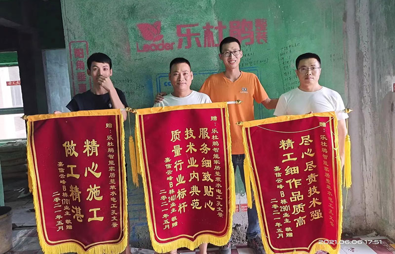 感謝來自嘉信云鋒三位業(yè)主的肯定
